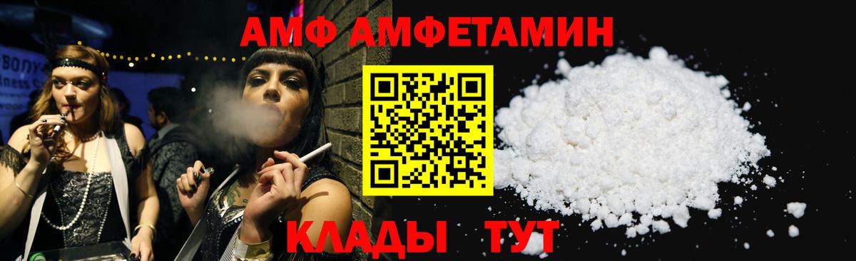Гуково  Amphetamine  Вход с VPN  АМФЕТАМИН 98% 