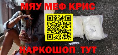 мефедрон VHQ Моздок