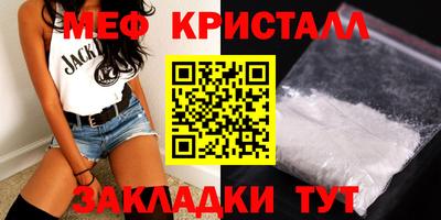 мефедрон VHQ Моздок