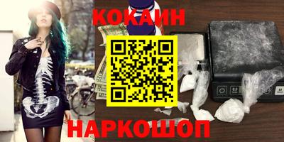 мефедрон VHQ Моздок