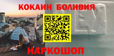 кокаин VHQ Малоярославец