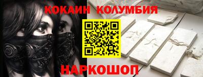 кокаин VHQ Малоярославец