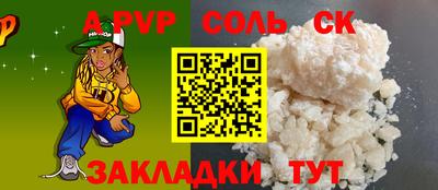 мефедрон VHQ Моздок