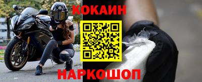 мефедрон VHQ Моздок