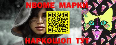 каннабис Можайск