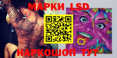 дмт Мариинск