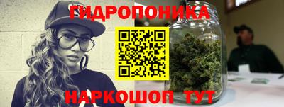 каннабис Можайск
