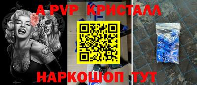 каннабис Можайск