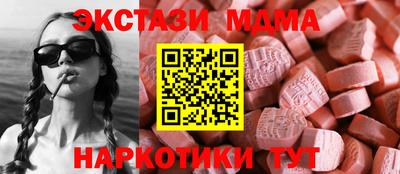 каннабис Можайск