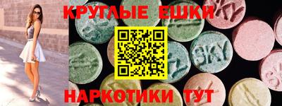 МДМА Можга