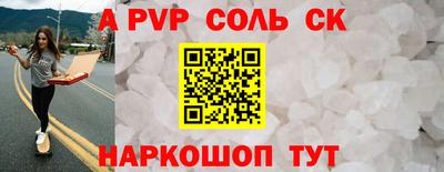 каннабис Можайск