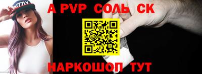 кокаин VHQ Малоярославец