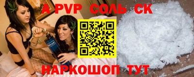 мефедрон VHQ Моздок