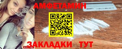 каннабис Можайск