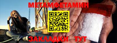МДМА Можга