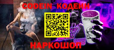 каннабис Можайск