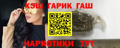 каннабис Можайск
