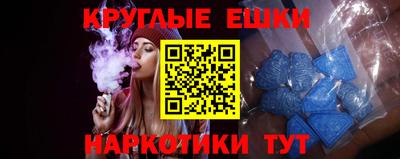 мефедрон VHQ Моздок