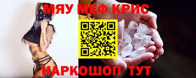 каннабис Можайск