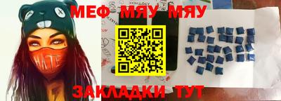мефедрон VHQ Моздок
