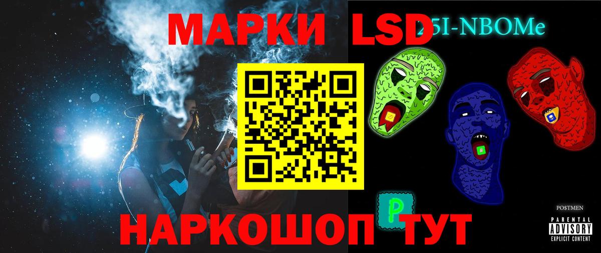 Гуково  ЛСД экстази ecstasy  ЛСД экстази  LSD-25 экстази кислота  Вход с VPN 