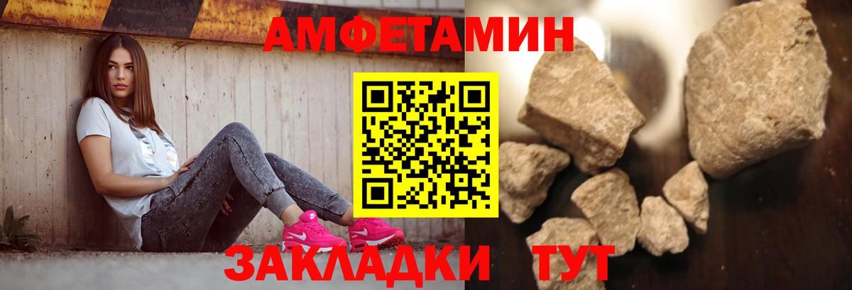 Первитин кристалл Гуково