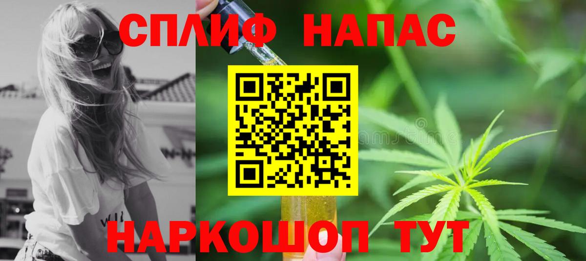 Шишки марихуана тримм  Вход с VPN  Марихуана White Widow  Бошки марихуана ГИДРОПОН  Бошки марихуана VHQ  Гуково 